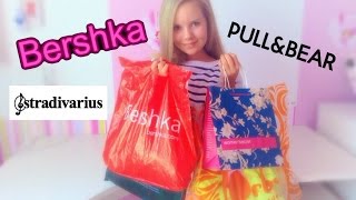 HAUL: Покупки | BERSHKA , PULL&amp; BEAR , STRADIVARIUS, MARKS &amp; SPENSER , ACCSESEORIZE , ORBY - Видео от YASMIN