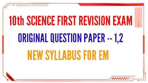 10 th SCIENCE FIRST REVISION EXAM-- 2020 ORIGINAL QUESTION PAPERS  1 ,2 NEW SYLLABUS FOR EM