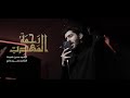 رحمة المهدي حسين قميحة 