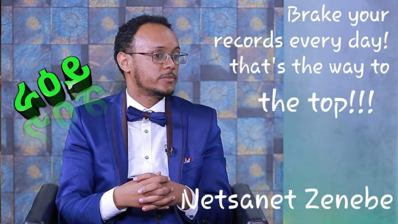 ራዕይ ክፍል 7 በ አለማቀፍ አሰልጣኝ ሊደር ነፃነት ዘነበ (ሂፕኖትራፒስት)