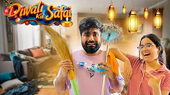 Diwali ki safai boht mushkil hai ?