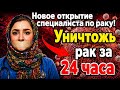 Специалист по раку:простая ежедневная привычка, которая помогает предотвратить рак|Профилактика рака