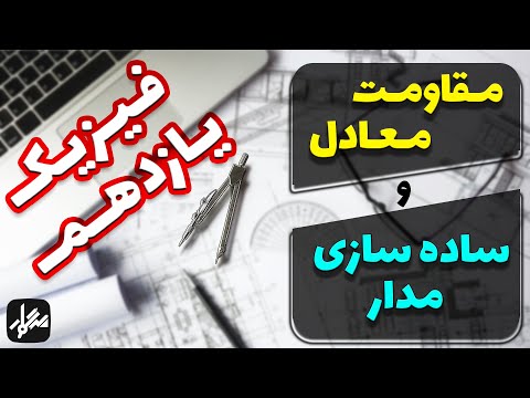 تصویری: 4 راه برای از بین بردن لکه های زرد زیر بغل روی لباس