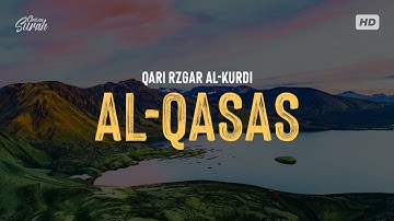 Surah Al-qasas | من اكثر الاصوات خشوعا القارئ رزكار الكردي سورة القصص