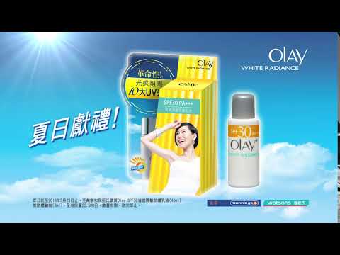 [短秒數產品廣告] OLAY WR Promo夏日獻禮篇-5秒防曬乳廣告