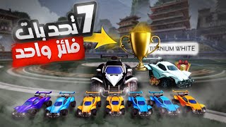 ماراثون شيكو#4 - خليت المتابعين يتحدون بعض على اوكتين بيضاء🔥؟