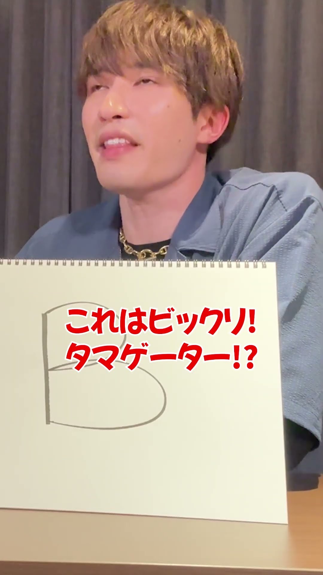 SixTONES official【結成10年の俺たちは…わかっちゃう】ボケ
