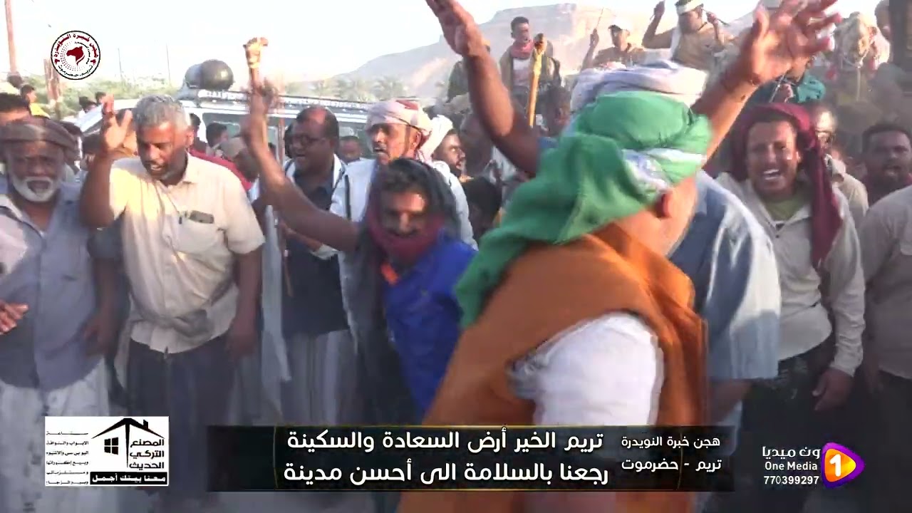 هجن خبرة النويدرة 1447 هـ مدخل مدينة تريم