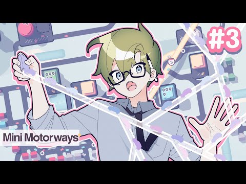 니네가 그곳에 사는것이 문제다│<strong>Mini</strong> Motorways # <strong>3</strong>