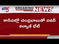 Pawan Kalyan to meet TDP chief Chandrababu Naidu today