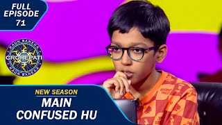 KBC S15 | Ep. 71 | क्या बिना किसी Lifeline के Junior Contestant 'Akshay' जीत पाएँगे 12,50,000?