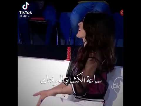 يوم الاسود يوم شفتك