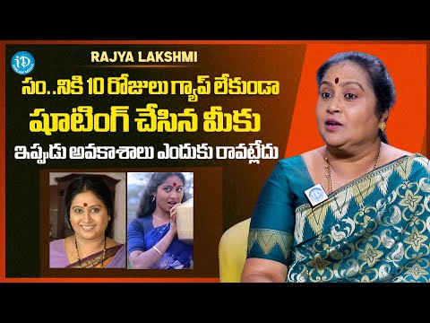 Senior Actress Rajya Lakshmi About Movie Chances | Rajya Lakshmi Latest  Interview | iDream Media - IDREAMMEDIA
