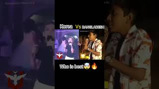 Korea Vs Bangladesh repper song ??? shorts viral song korea bangladesh vs best