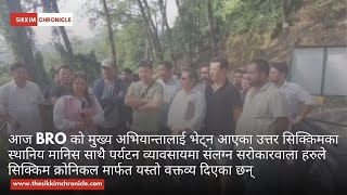 4 अक्टूबर 2023 को आपदाले उत्तर सिक्किमको कनेक्टिभिटिको दुर्दशामाथि जनताले आवाज उठाएका छन्