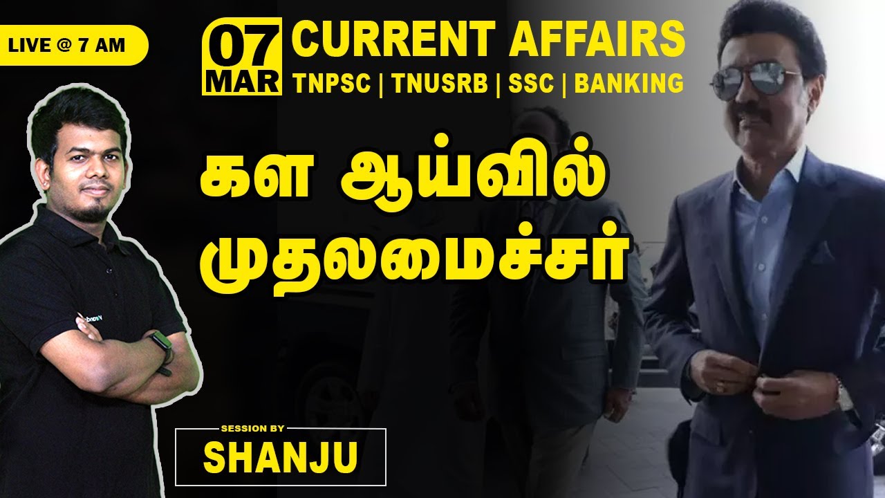 March 7 2023 - Daily Current Affairs for TNPSC, SSC, Banking | Shanju ...