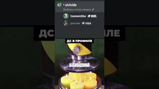 #рек #рекомендации #дискорд #дискордсервер #дота #ксго #dota #shorts #aruku #valorant #cs #gta