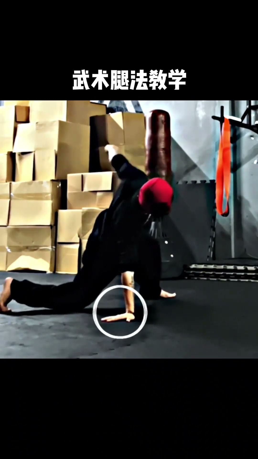 Combat martial arts leg tutorial, grasp the point like to learn! # Fighting # Fight teaching