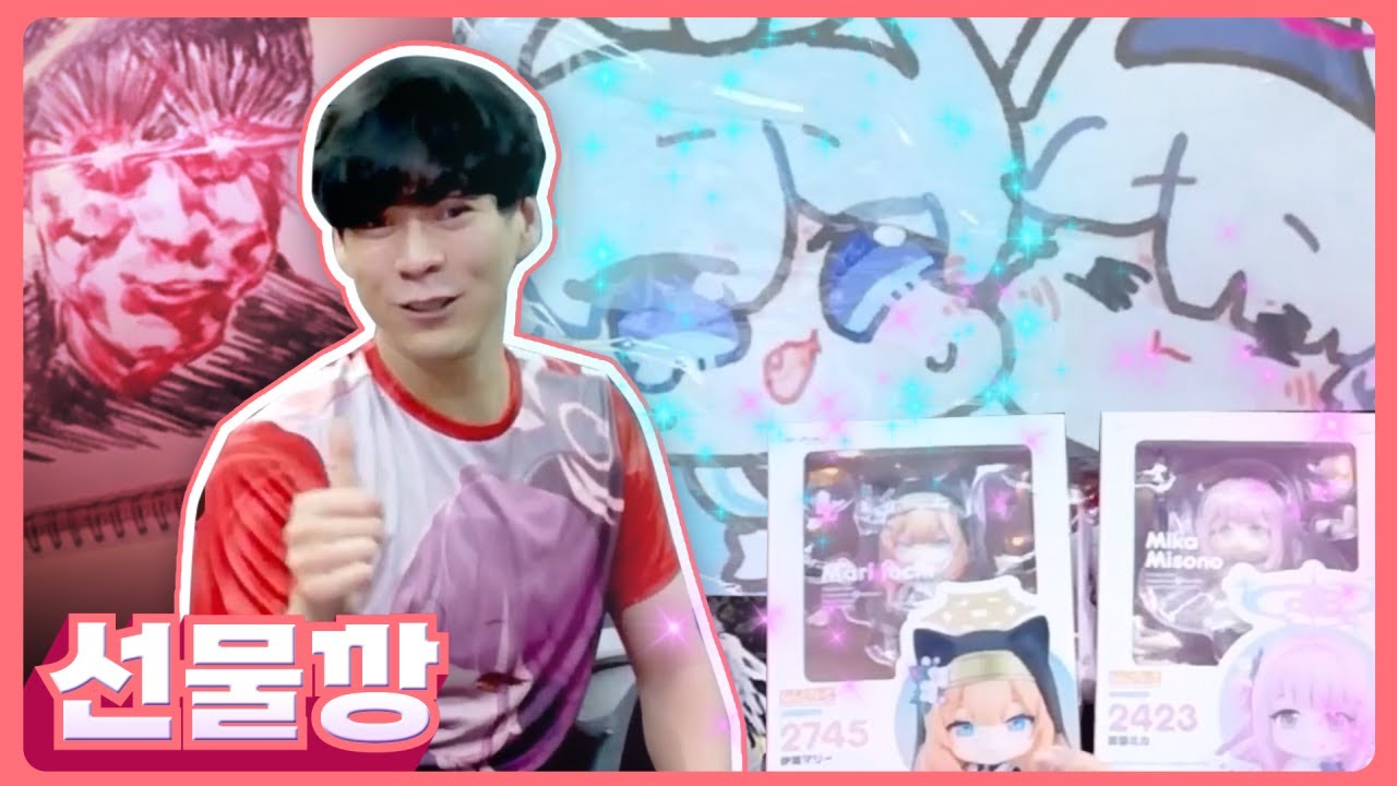 ※위치추적기는 없었습니다