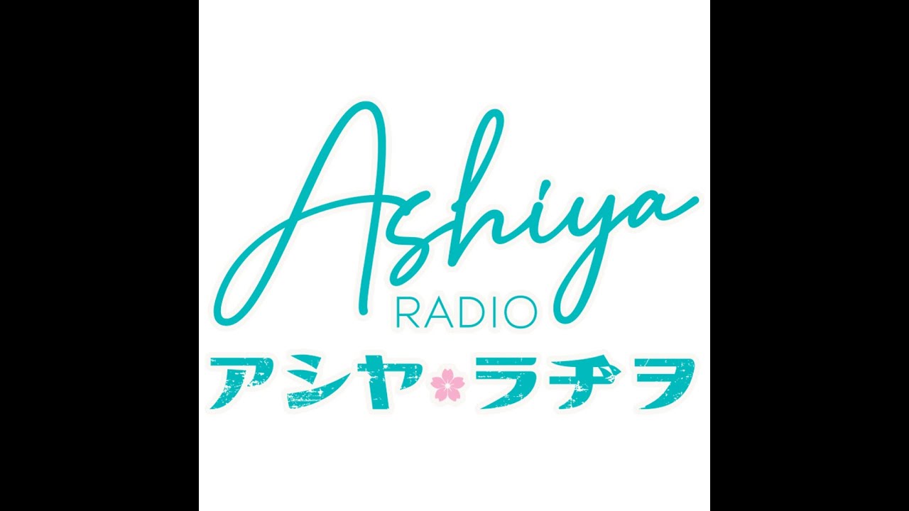 Ashiya Radio アシヤ・ラジオ生放送チャンネル!Nonstop Jazz (also great programs with amazing hosts!)