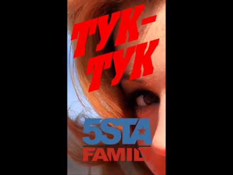 5Sta Family- Тук Тук