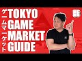 Find cool games at tokyo game market part 1 2024