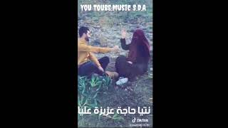 توحشتك عمري -كادير جابوني /Twahchtk omri -kader japonais
