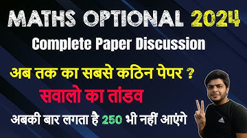 UPSC maths optional 2024 paper discussion