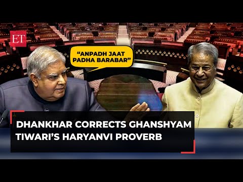 VP Dhankhar corrects Ghanshyam Tiwari’s Haryanvi proverb, says 'Anpadh Jaat Padha Jaisa…' Episode cover