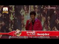 The Voice Cambodia - អ៊ុង សុវណ្ណរិទ្ធិ - ដឹងទេថាខ្ញុំឈឺចាប់