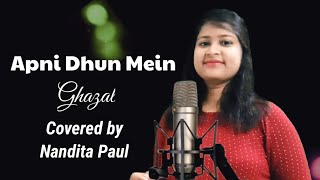 Apni Dhun Mein | Ustaad Ghulam Ali | Covered by Nandita Paul