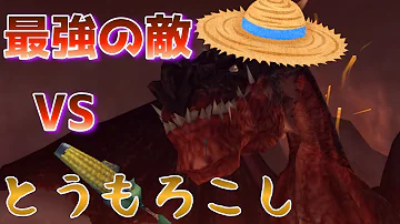 赤ミラ 武器 赤ミラ 武器