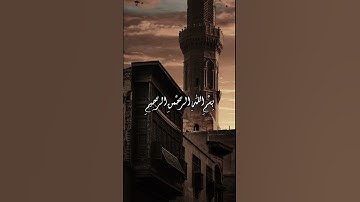 الشيخ سيد سعيد بصوت رائع " ق والقرآن المجيد" #سيد_سعيد #قرآن #أصوات_خاشعة #تلاوات #سورة_ق