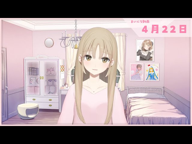 【まいにち動画+】2022年 4月22日【にじさんじ/シスター・クレア】のサムネイル