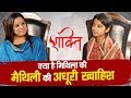 Amar Ujala: लोकगायिका Maithili Thakur से खास बातचीत