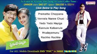 Prematho Cheppana Movie Audio Songs Jukebox