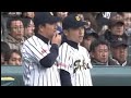 東海大相模vs自由ヶ丘 2010年春 1回戦 大会注目度ナンバー1.東海大相模 、豪腕.一二三 初戦で散る