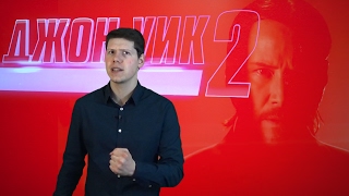 Джон Уик 2: обзор очень крутого фильма Джон Уик 2: обзор очень крутого фильма