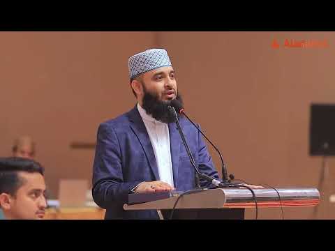 Ek Nojore Quran - Mizanur Rahman Azhari