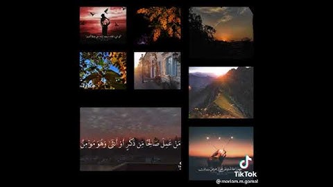 القارئ اسلام صبحي من عمل صالحا من ذكر أو أنثى وهو مؤمن