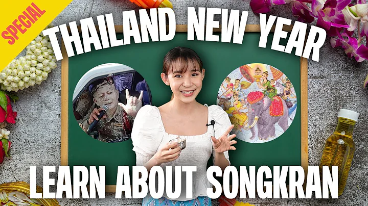 Why is Thai New Years 3 days long? | Songkran Special - DayDayNews