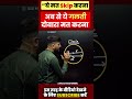 Maths Genius हो तो 5 सेकंड में Answer दो  Questions guide by Vikas sir