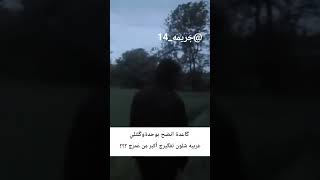 ههَ . #لايك #اشتراك #اهمية #اكسبلور #noor #shortsfeed