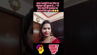 बिना मेहनत के खुच नहीं मिलता #onlinework #work #workfromanywhere