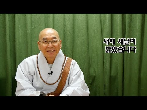2017년 신년 메시지 "여러분의 마음속에도 희망의 해가 떠오르길.."
