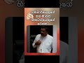 රටේ සාපේ... JVP _10 #srilanka #politics #jvp #anurakumaradissanayake