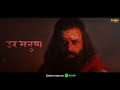 Agam - WOH INDRA JINKI | Shiva's Most Powerful Bhajan Ever | Mahadev New Song Mp3 Song