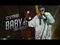 IVAN 艾文 - Baby G（IVAN Version）   [Official Lyrics Video]