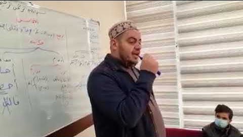 كيفية نطق (ما لك لا تأمنا) من سورة يوسف بالوجهين الإشمام والاختلاس عند حفص عن عاصم @عمار موفق خليل