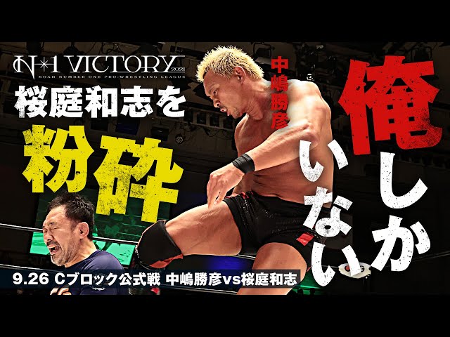 桜庭和志スペシャル 〜プロレスラー最強伝説〜 [DVD] DVD】桜庭和志スペシャル プロレスラー最強伝説 - メルカリ